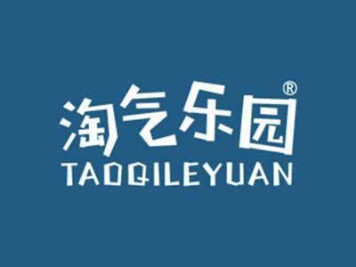 淘气乐园