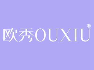 欧秀