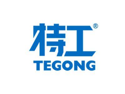 特工