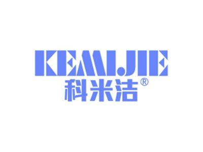 科米洁