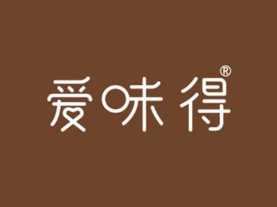 爱味得