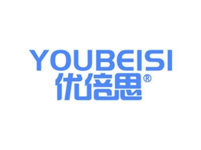 优倍思
