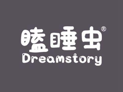 瞌睡虫DREAMSTORY