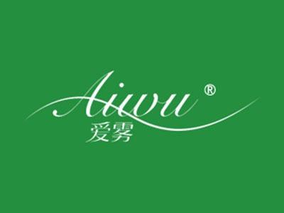 爱雾