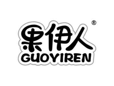 果伊人