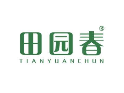 田园春