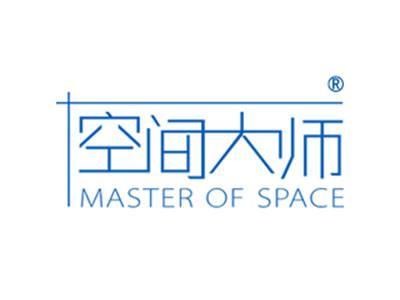 空间大师MASTEROFSPACE