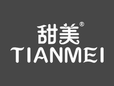 甜美