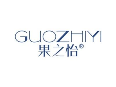 果之怡