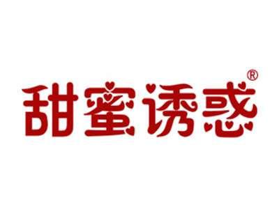 甜蜜诱惑