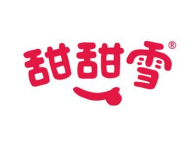 甜甜雪