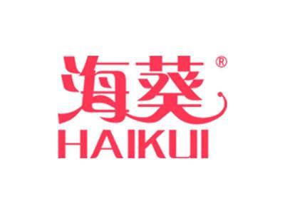 海葵