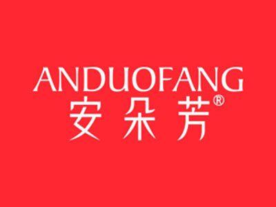 安朵芳