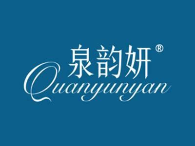 泉韵妍