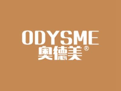 奥德美ODYSME