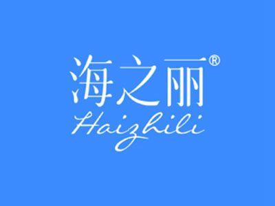 海之丽