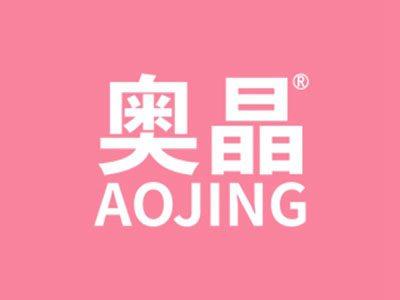 奥晶