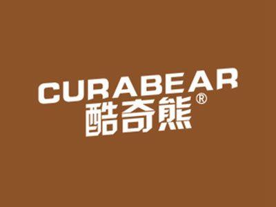 酷奇熊CURABEAR