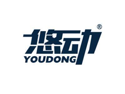 悠动