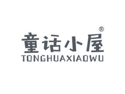 童话小屋