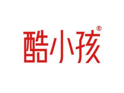 酷小孩