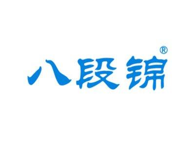 八段锦