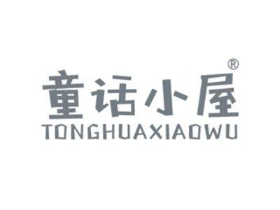 童话小屋