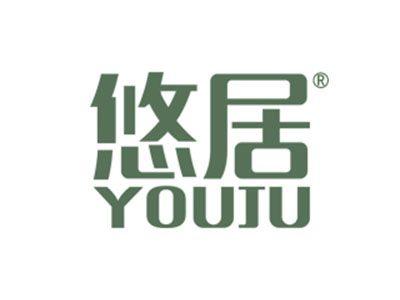 悠居