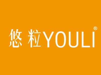 悠粒