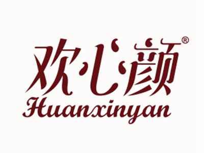 欢心颜