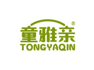 童雅亲