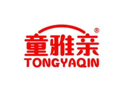 童雅亲