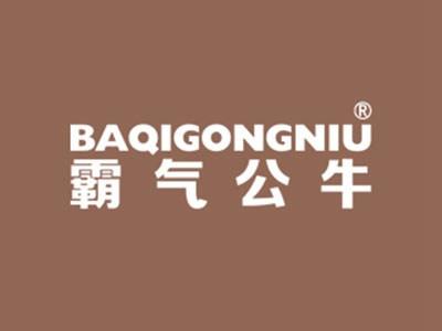 霸气公牛