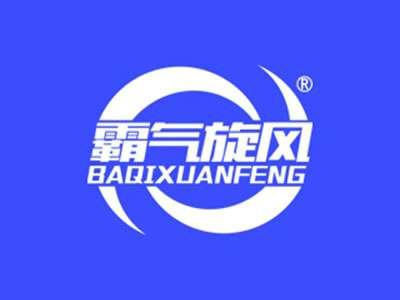 霸气旋风