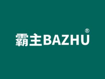 霸主