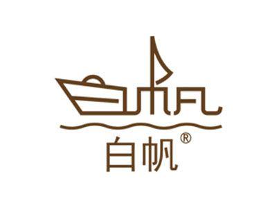 白帆