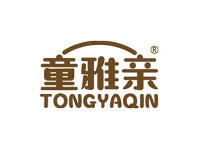 童雅亲
