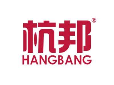 杭邦