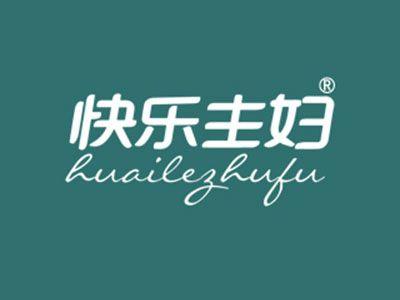 快乐主妇