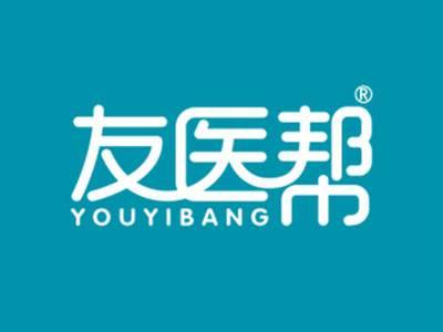 友医帮
