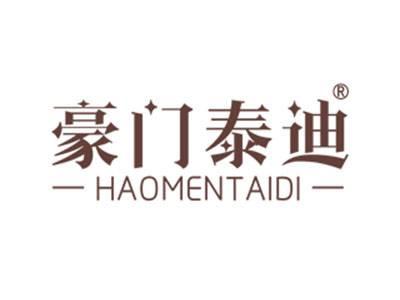 豪门泰迪
