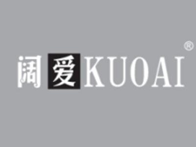 阔爱