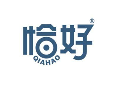 恰好