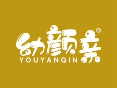 幼颜亲