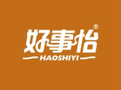 好事怡