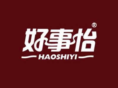 好事怡