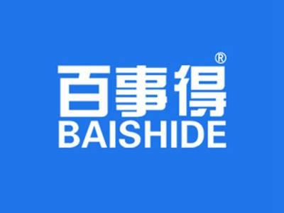 百事得