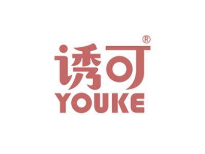 诱可
