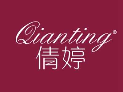 倩婷
