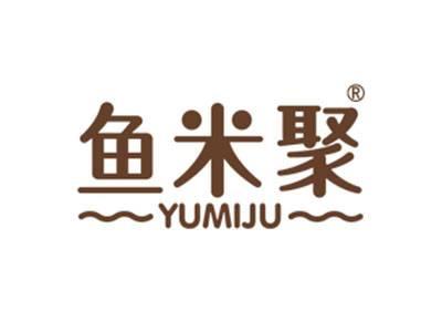 鱼米聚